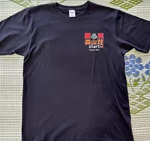 スタッフ用オリジナルユニフォーム