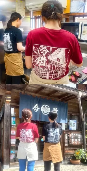 店舗用スタッフウェア