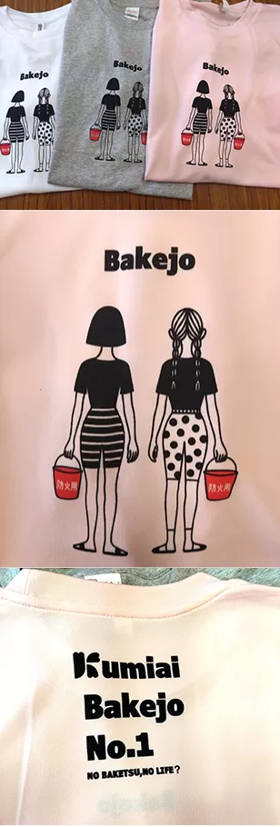 オリジナルチームウエア