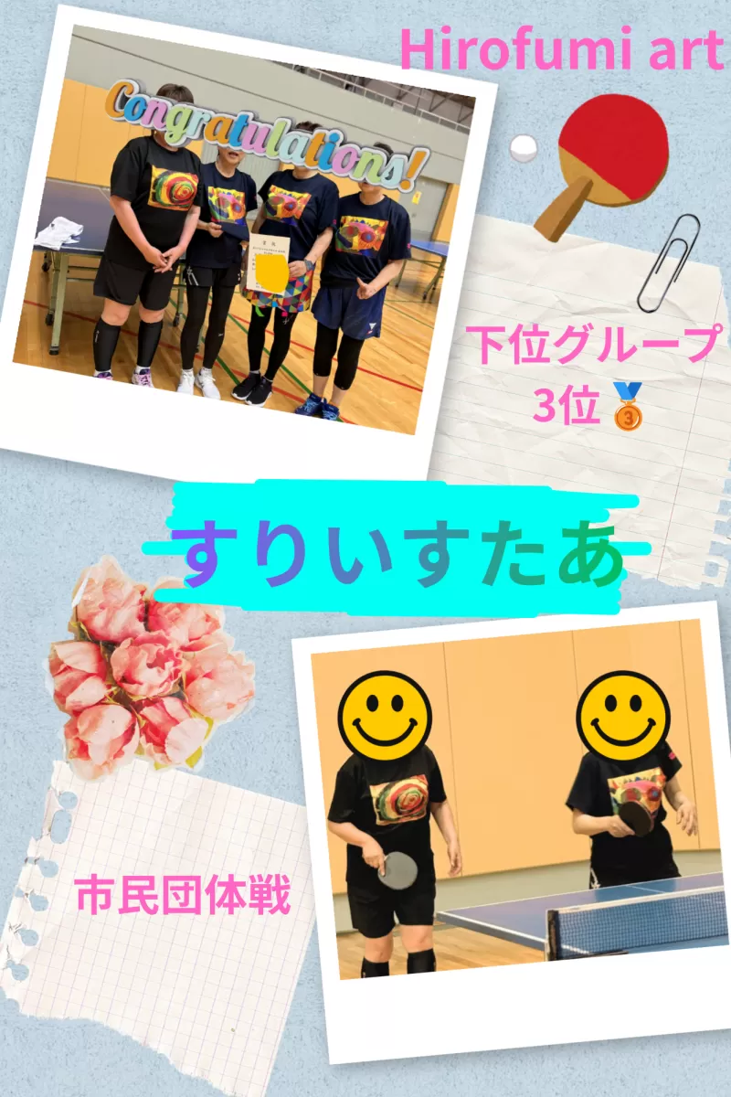スポーツをするので速乾性の生地を選び<br />
絵画作品の色彩を落とさないよう作製して頂きました。