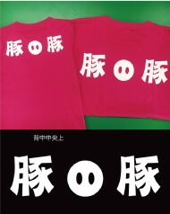 新規開店用オリジナルスタッフTシャツ