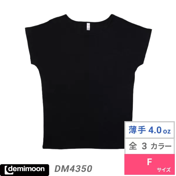 ドルマンTシャツ