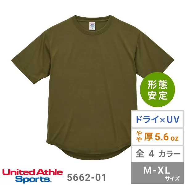 5.6オンス ドライコットンタッチ ラウンドテール Tシャツ（ローブリード）