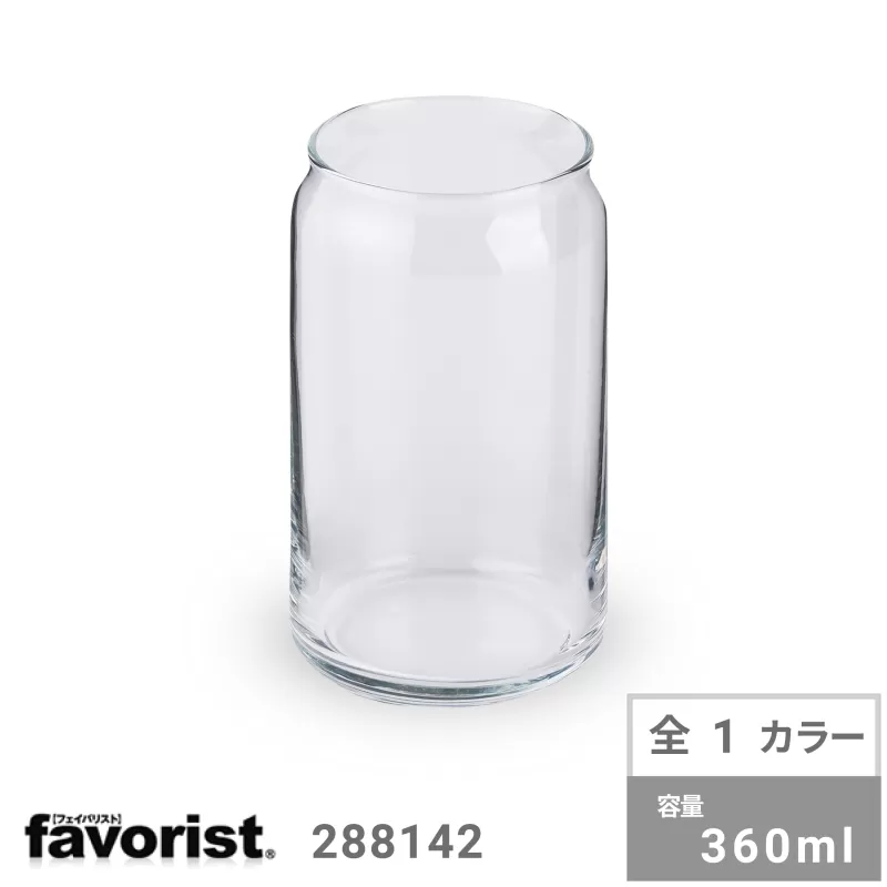 缶型グラス（360ml）