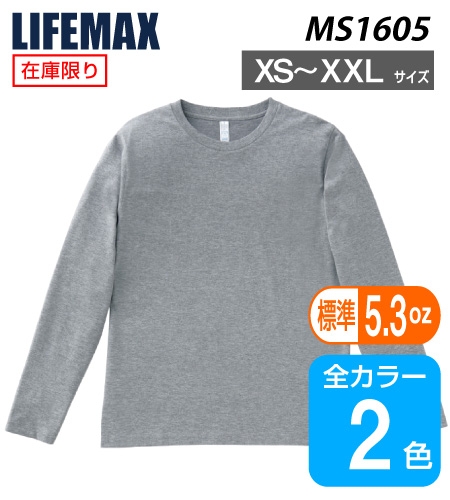 【在庫限り】5.3オンス ユーロロングTシャツ