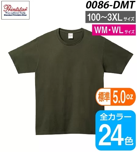 5.0オンス ベーシックTシャツ ｜ オリジナルTシャツ作成プラスワン