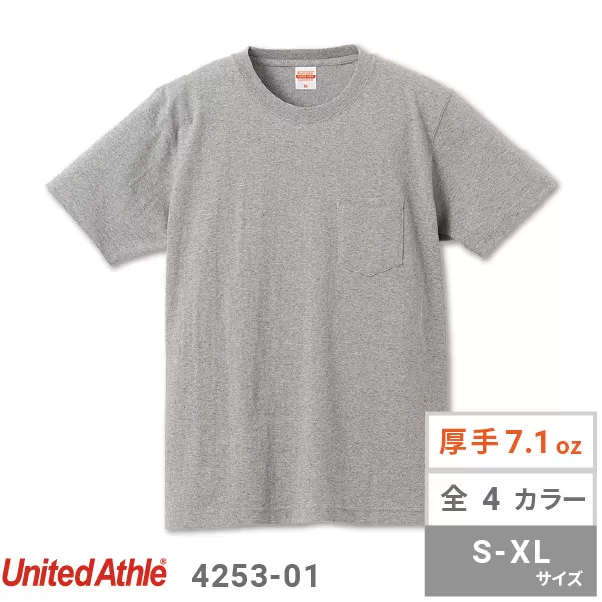 オーセンティック スーパーヘヴィーウェイト7.1オンスTシャツ(ポケット付)