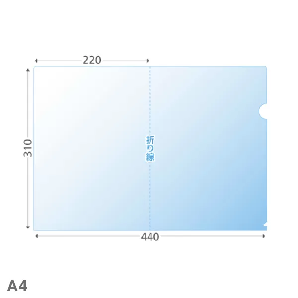 オリジナルクリアファイル