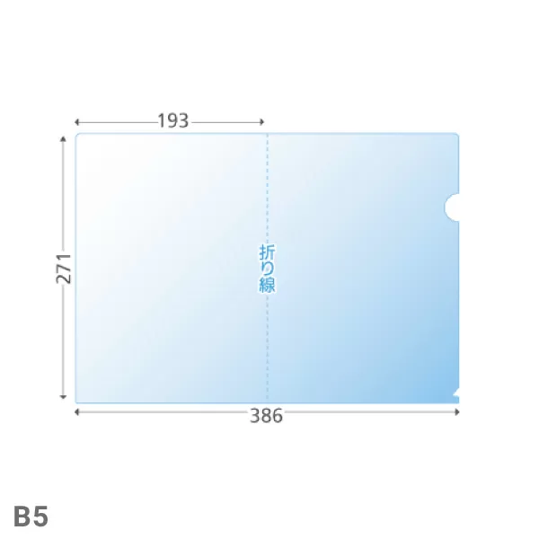 オリジナルクリアファイル