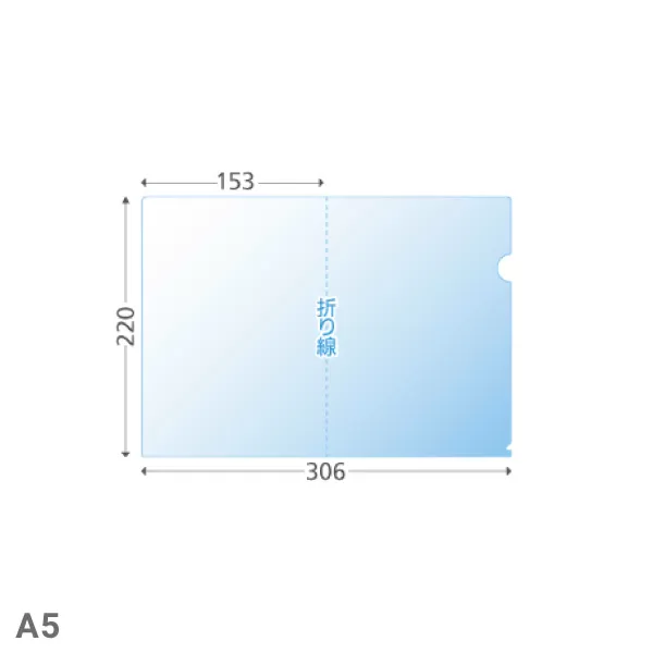 オリジナルクリアファイル