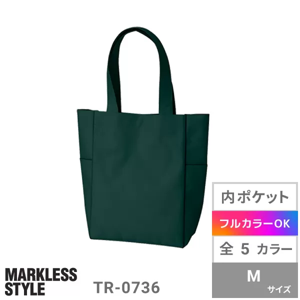 MARKLESS STYLE (マークレススタイル) マルチトート（M）