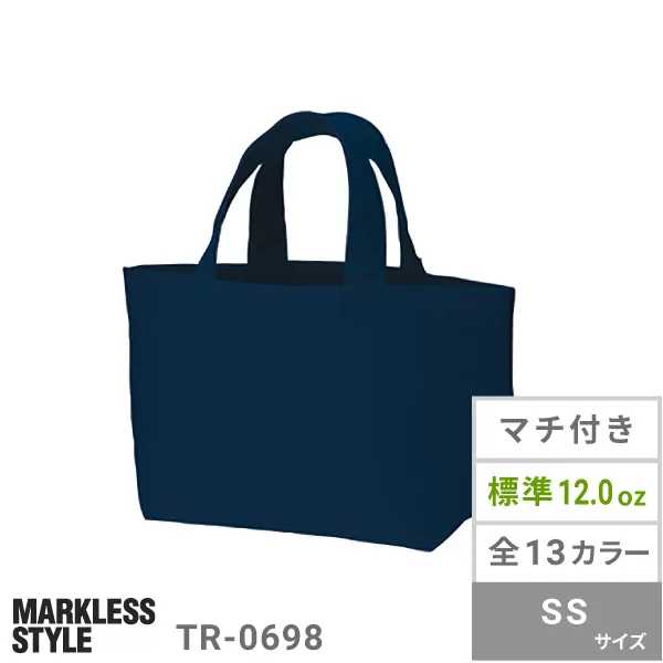 キャンバストート(SS)