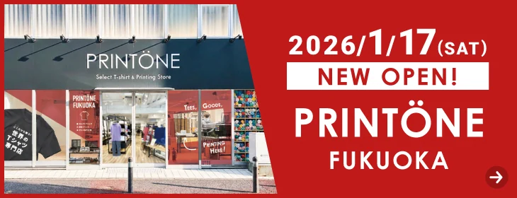 2026/1/17(土)PRINTONE福岡オープン!