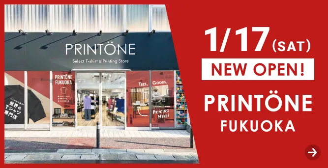 2026/1/17(土)PRINTONE福岡オープン!