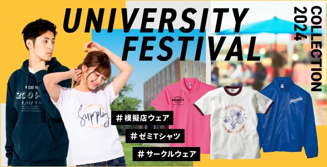 オリジナルTシャツプリント｜高品質な制作サポートはプラスワン