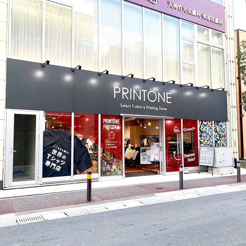 プラスワンコンセプトショップPRINTONE-福岡(福岡)