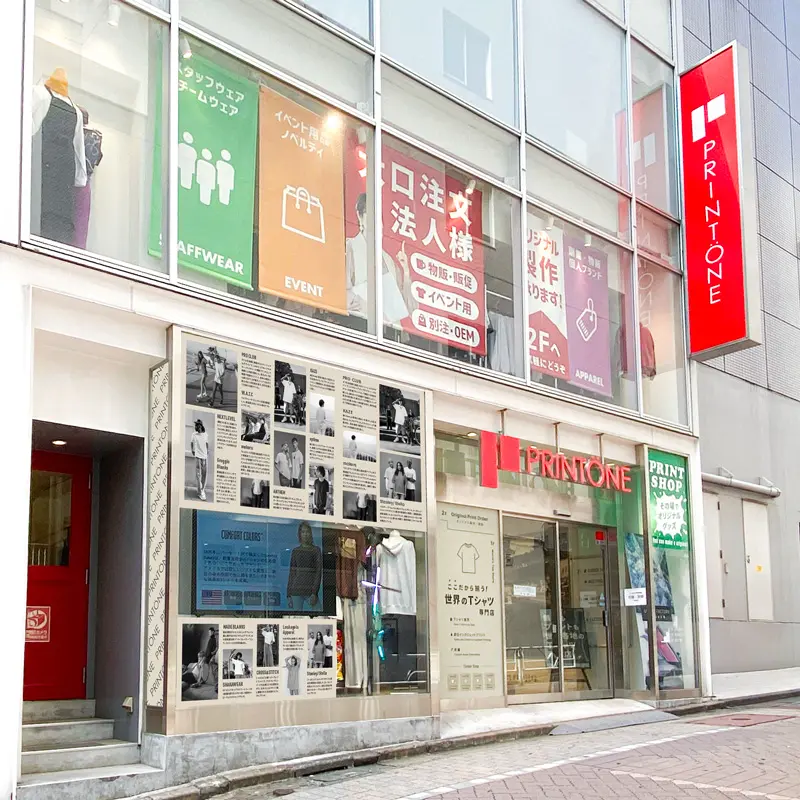 プラスワンコンセプトショップPRINTONE-渋谷(東京)